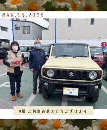M様　ご納車おめでとうございます